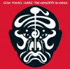 Jean-Michel Jarre Les Concerts En Chine / The Concerts In China Album primary image cover photo